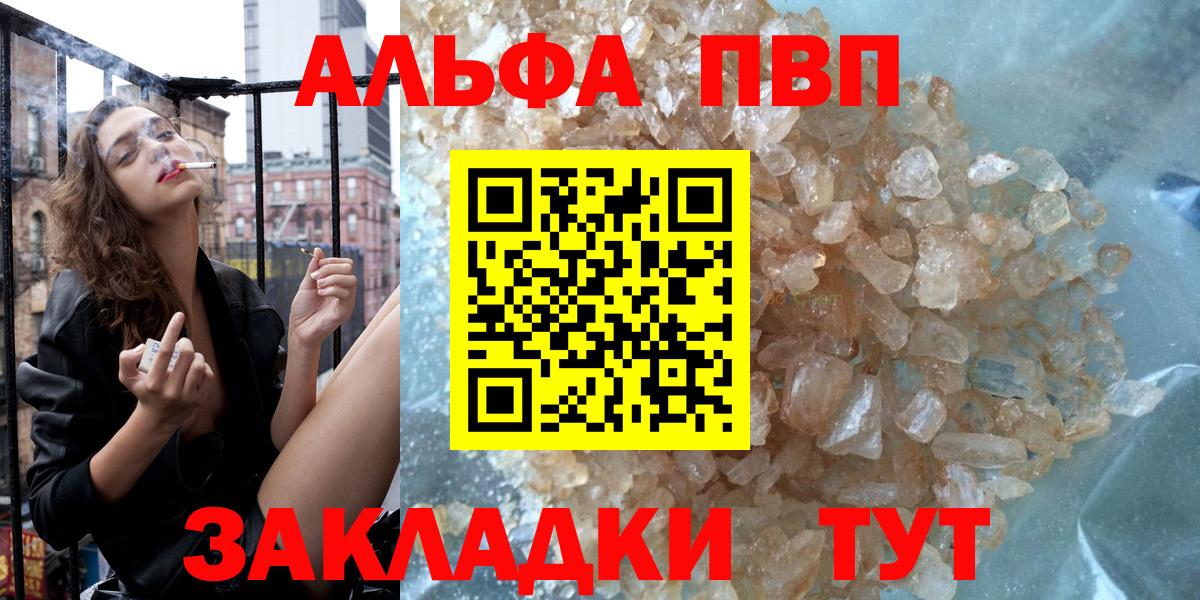 Менделеевск  Alfa_PVP мука  Вход с VPN 