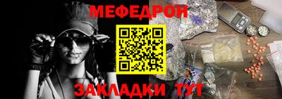 2c-b Жуковский
