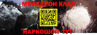 2c-b Жуковский