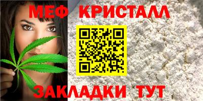2c-b Жуковский