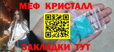 2c-b Жуковский