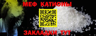2c-b Жуковский