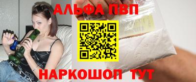 2c-b Жуковский
