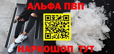2c-b Жуковский