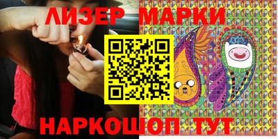 2c-b Жуковский