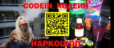 2c-b Жуковский
