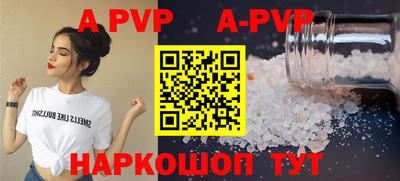 spice Заволжье