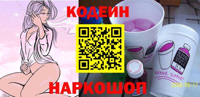 2c-b Жуковский
