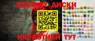 2c-b Жуковский