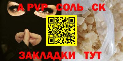 spice Заволжье