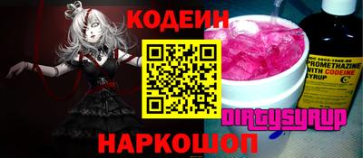 spice Заволжье
