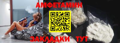 2c-b Жуковский