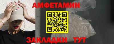 2c-b Жуковский