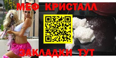 2c-b Жуковский