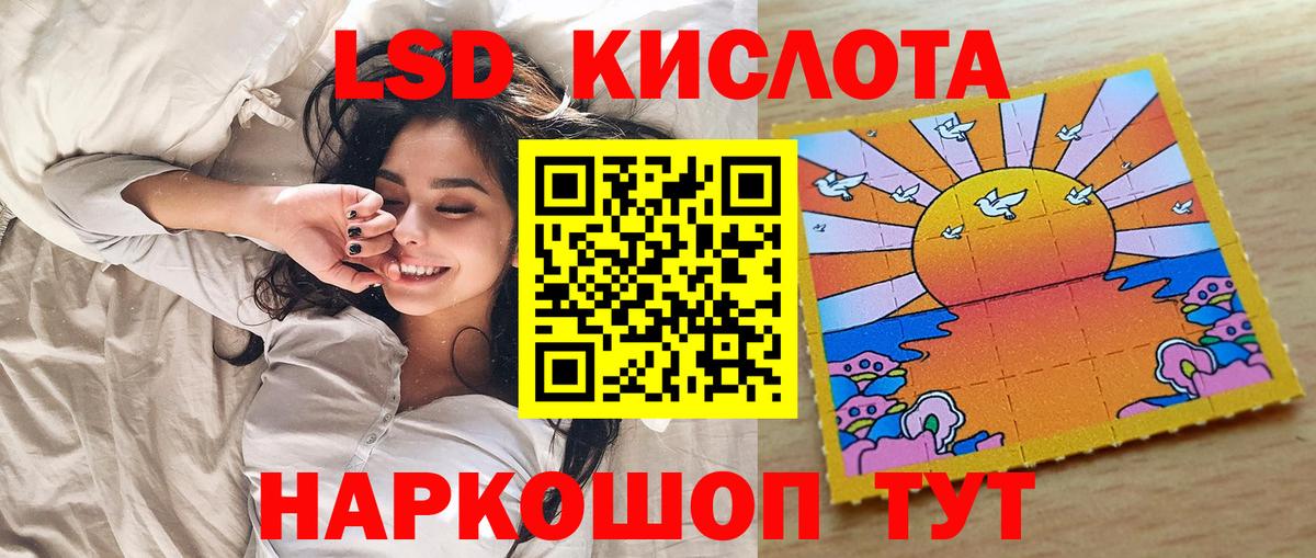 Наркотические марки 1500мкг  купить наркоту  Менделеевск  Вход с VPN 