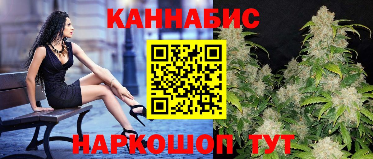 Кодеин Менделеевск